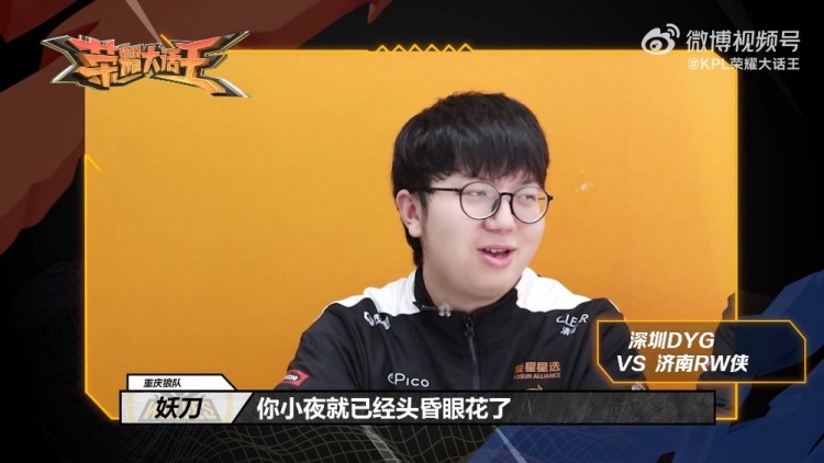 每位球员的 每位球员的