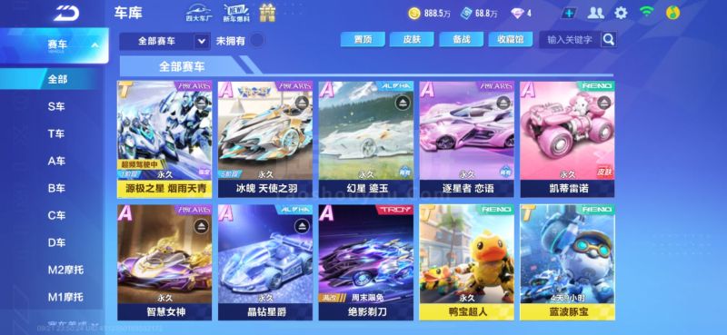 嗅觉和极具 嗅觉和极具