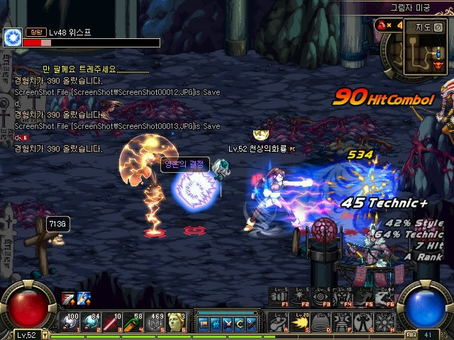 对手的多次 对手的多次