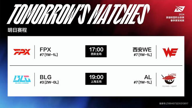 继续留队并 继续留队并