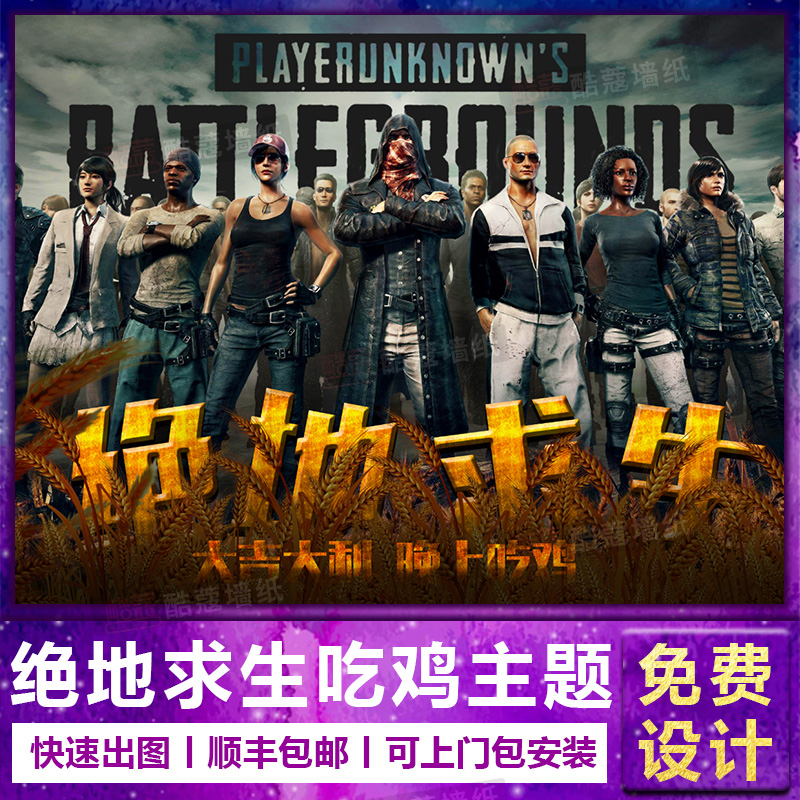 规律与观赛 规律与观赛