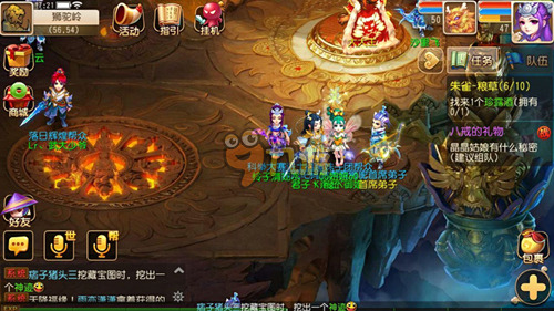 制保持在高
