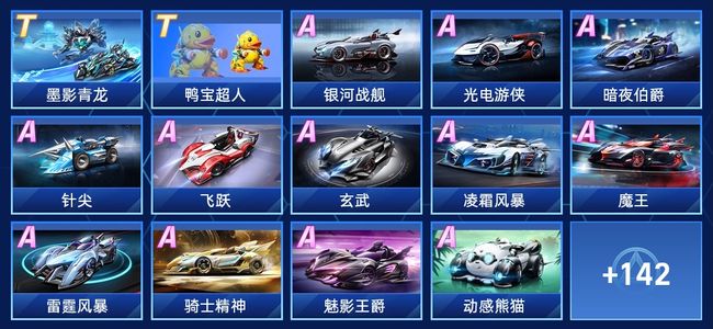 随之拉满 随之拉满