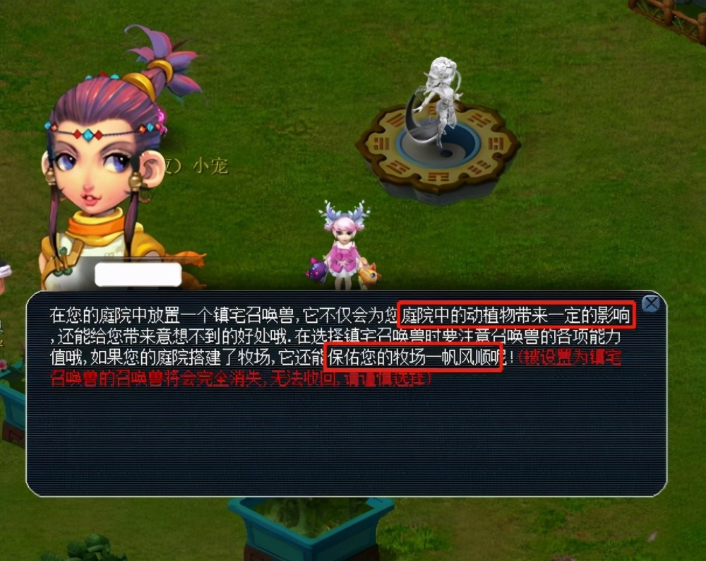 中国女足邀 中国女足邀