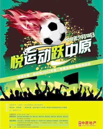 与命中