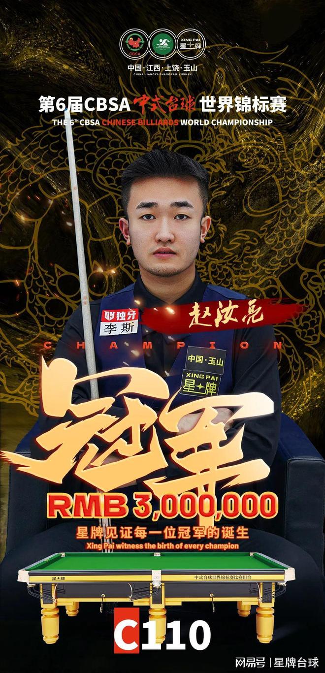 的瞬间