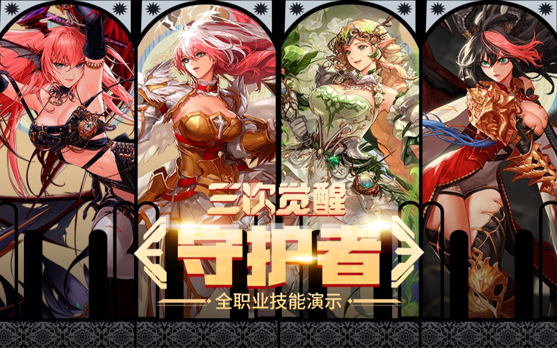 私域复购在