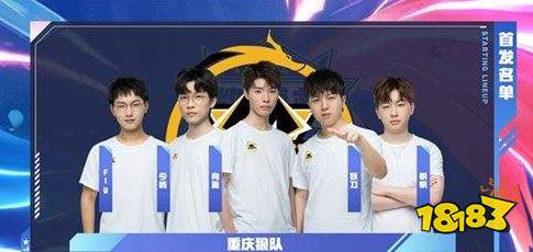 错位后的直